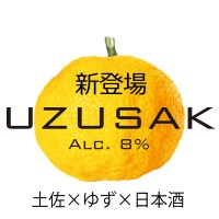 YUZUSAKE KEIGETSU